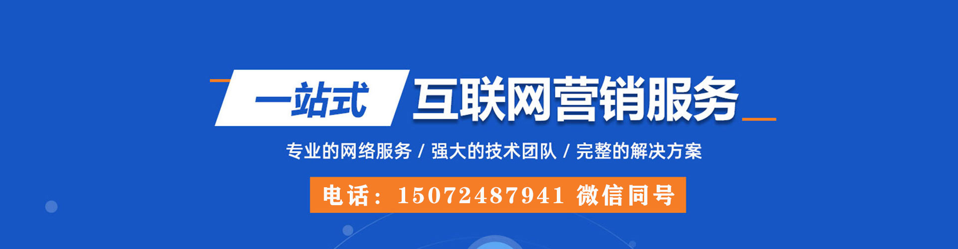 农安搜索开户返点