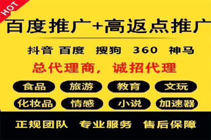 金融行业SEM运营的技巧与成功案例