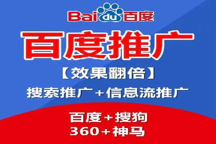 案例揭秘：信息流广告代运营公司的成功之路