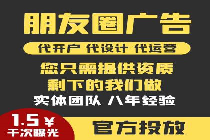 SEM服务托管：企业营销利器案例分析