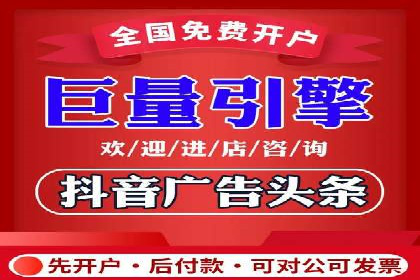 信息流广告运营：从数据看效果